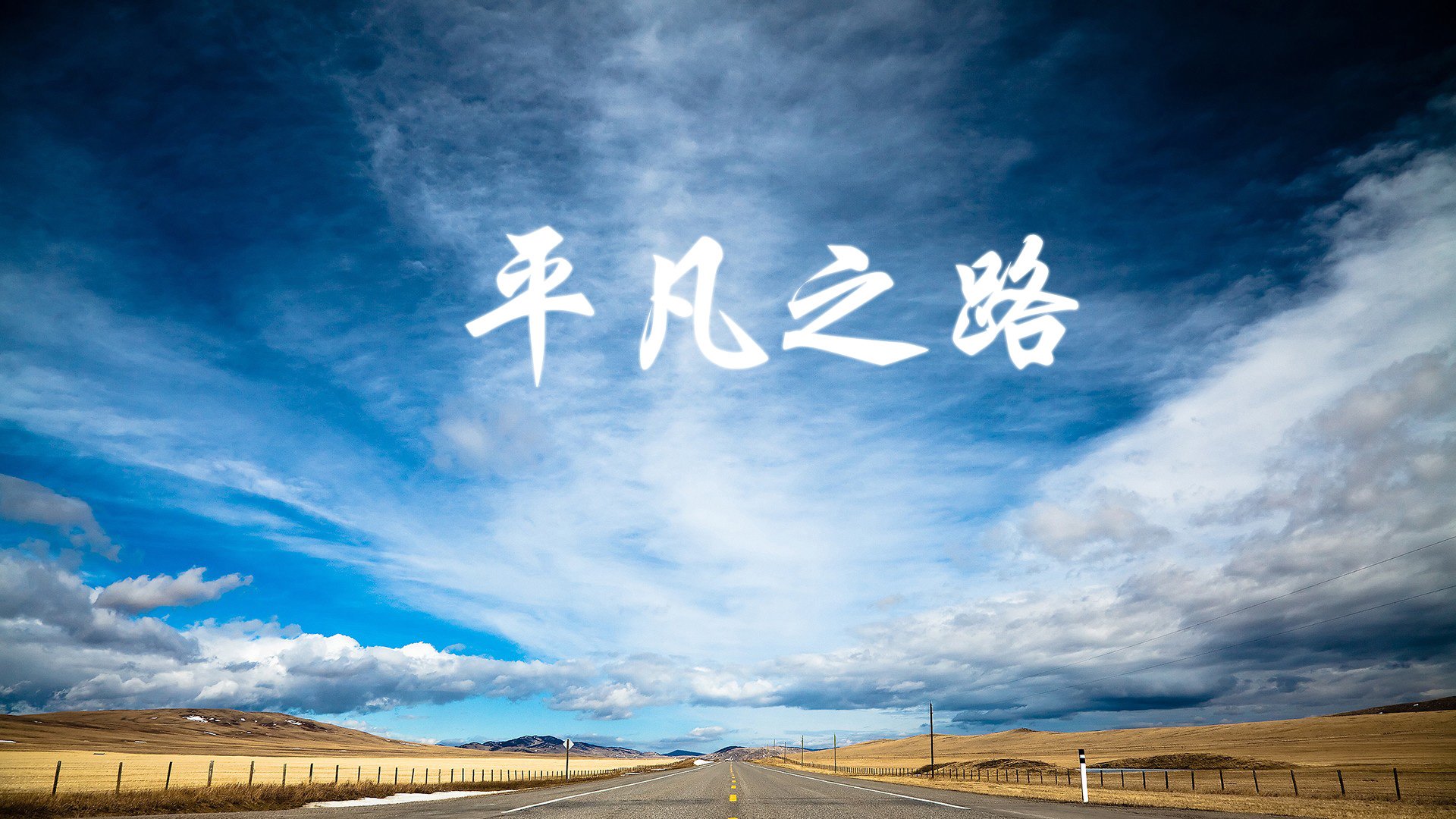 热火是否依然保有季后赛魔力，热火去年季后赛第几