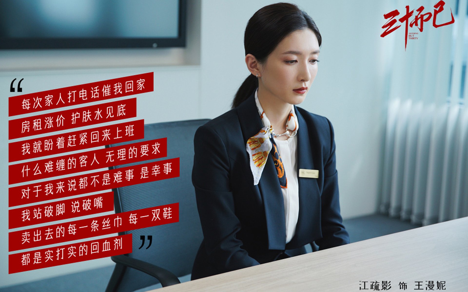 土耳其后卫轰下三双，媒体赞其为国家英雄，土耳其队前锋
